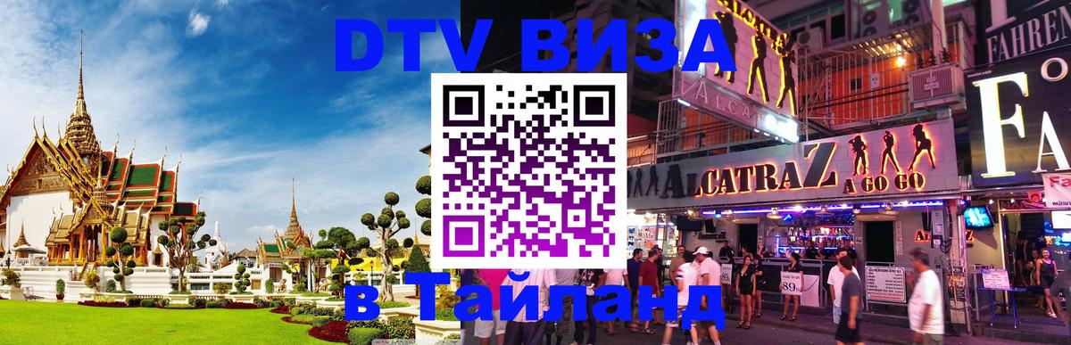 Оформление DTV визы под ключ: стоимость и тарифы, только загранпаспорт - Кабул 